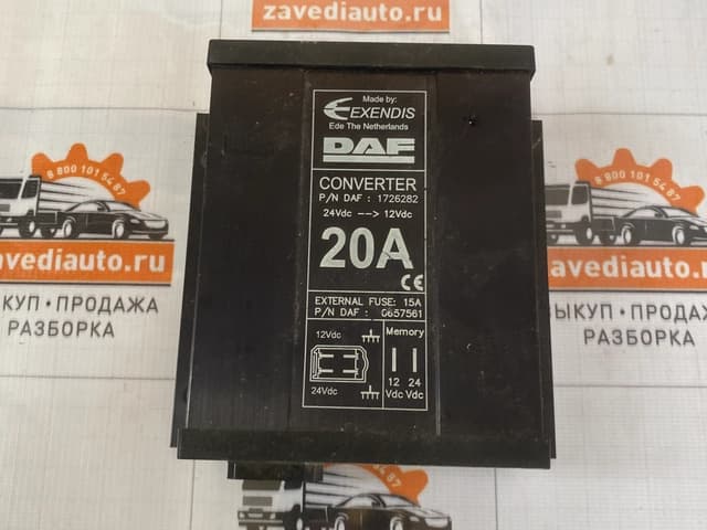 Преобразователь напряжения DAF 