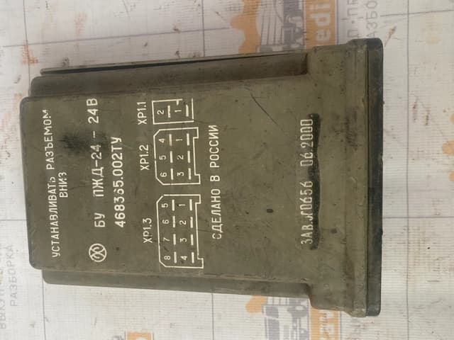 Блок управления ПЖД-24-24В
