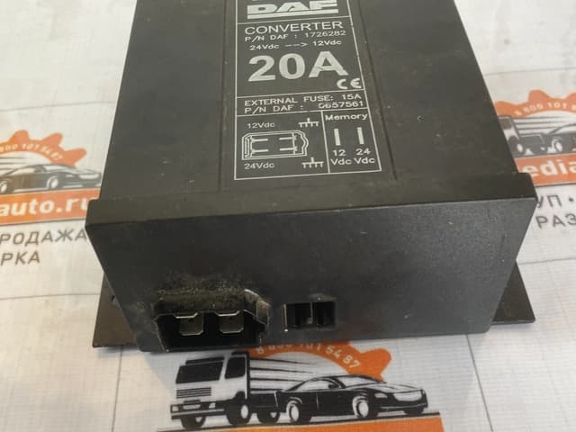 Преобразователь напряжения DAF 