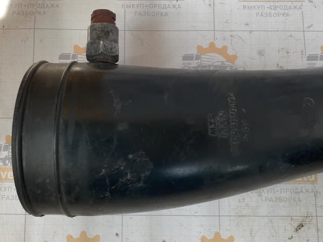  Патрубок воздушного фильтра Man TGA