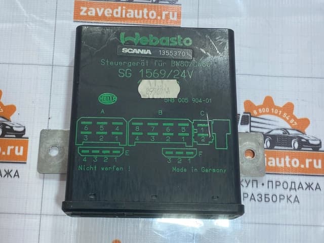  Блок управления Вебасто Scania