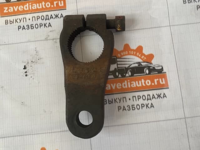 Сошка тормозная