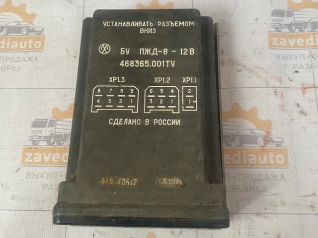 Блок управления ПЖД -8-12В