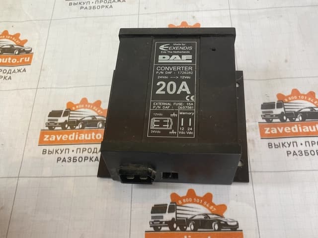 Преобразователь напряжения DAF 