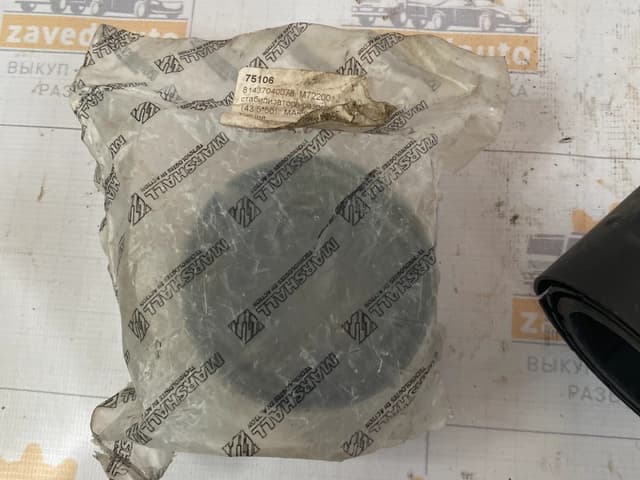 Втулка переднего стабилизатора 46Х76Х50mm MAN TGA