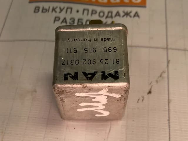 Реле  MAN 