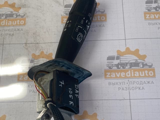 Переключатель рычажный подрулевой правый DAF CF85