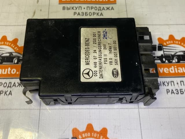 Электронный блок FSS ФСС Mercedes